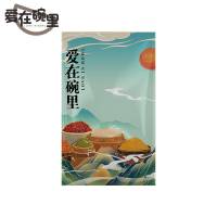 爱在碗里 燕麦米208g/包