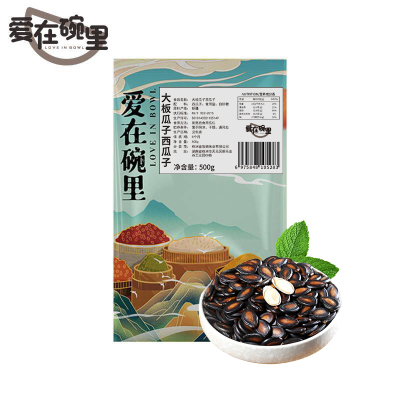 爱在碗里 大板瓜子西瓜子 250g/袋