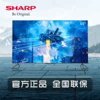 夏普(SHARP) 4T-C65S7FA 65英寸120HZ高刷4K超清3+64G全面屏语音智能网络液晶电视