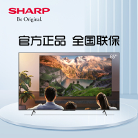 夏普(Sharp)24年新品 4T-C65FL7A 65英寸4K超清全面屏 AI远场语音遥控 智能网络液晶电视机