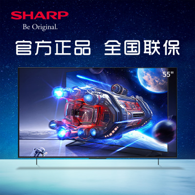 夏普(Sharp)4T-C55GL6500A 55英寸120Hz高刷 XT画质引擎杜比视界 3+64G大内