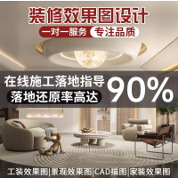 kowell高端装修设计个性定制3