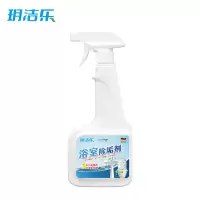 玥洁乐 浴室 除垢剂 500ml*24瓶/箱
