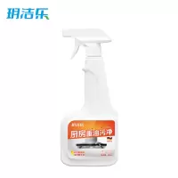 玥洁乐 厨房重 油污净 500ml*2瓶 /组
