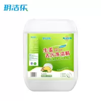 洗洁精 生姜浓缩型25kg*2桶