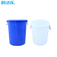 玥洁乐 水桶 60L无盖 个