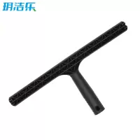 玥洁乐 刮水器 35CM 个