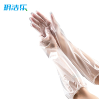 玥洁乐 手套 20双 包