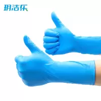 玥洁乐 手套 蓝色 盒