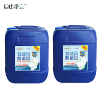 玥洁乐 洁厕灵 25kg*2桶 组