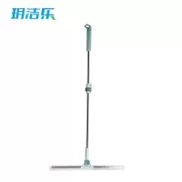 玥洁乐 刮水器 G1 把