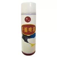 福方 手摇喷漆 蓝色 350ml*12桶/箱 箱