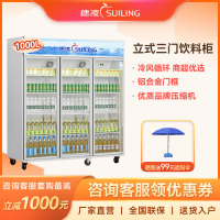 穗凌冰柜展示柜冷藏柜饮料柜 商用大容量立式风直冷冰箱 冷风循环保鲜三门冷柜LG4-1000M3F