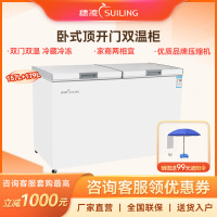 穗凌(SUILING)335升双箱双温区家用商用冰柜曲底设计顶开门鲜肉海鲜冷藏冷冻冰箱冷柜速冻柜保鲜柜BCD-335E