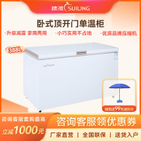 穗凌冰柜商用冰柜300升以上 冷藏冷冻可转换冷柜 减霜通体卧式速冻雪柜餐馆后厨大排档适用冰箱BD-408K