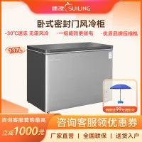 穗凌冰柜商用小型卧式风冷无霜一级能效家用两用-30℃低温海鲜鲜肉保鲜冷冻冷藏可切换速冻柜