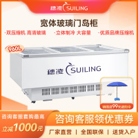 穗凌冷柜 960升大容量冷藏保鲜岛柜 双压缩机五面制冷 单温冷藏冷冻转换展示商用冷柜 WD4-960