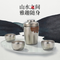 EDISH/壹滴水纯钛旅行茶具茶杯套装便携式泡茶器户外露营茶水