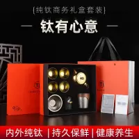 EDISH/壹滴水纯钛泡茶壶八件套高端泡茶壶泡茶专用豪华礼盒装