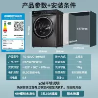 小天鹅(LittleSwan)滚筒洗衣机10KG除菌除螨UDC净泡洗 809同款小钢炮 TG100VC189MUIT