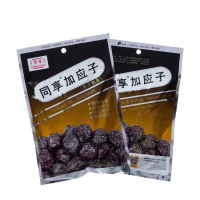 同享加应子90g