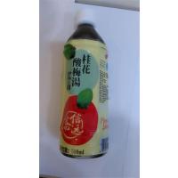 信远斋桂花酸梅汤饮品500ml