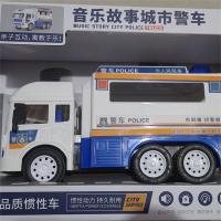 精灵狗音乐惯性警车-3322