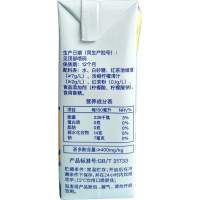 摩奇柠檬味茶饮料250ml