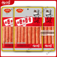 怡冠园意大利棒棒香125g