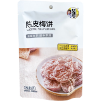 华味亨陈皮梅饼52g