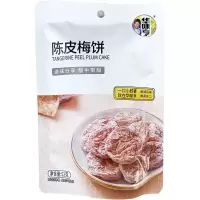 华味亨陈皮梅饼52g