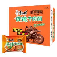 康师傅方便面香辣牛肉24袋 99g*24袋