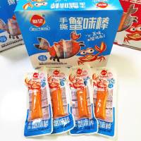 26g海望手撕蟹辣味