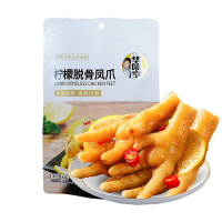 华味亨柠檬脱骨凤爪63g