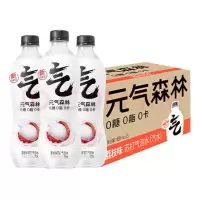 元气森林荔枝苏打气泡水480mL*15