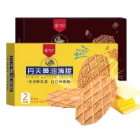 丹夫巧克力薄脆巧克力味43g