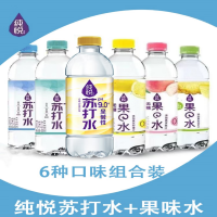 纯悦果水菠萝味450ml