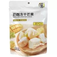 华味亨奶酪冻干芒果28g