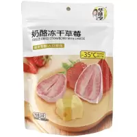 华味亨奶酪冻干草莓28g