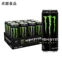 魔爪无糖柑橘风味能量风味饮料330ml