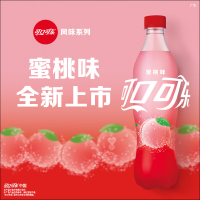 可口可乐蜜桃味可乐汽水500ml