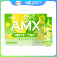 安慕希AMX系列哈密瓜味230g*10