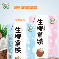 牵手生椰拿铁0蔗糖250ml