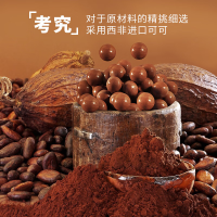 百诺麦丽素跳跳糖味65g