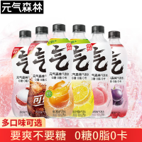 元气外星人维C水车厘子越莓味500ml