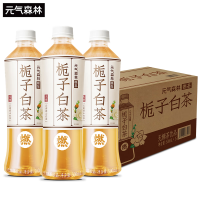 元气森林燃茶栀子白茶500ml