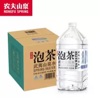 农夫山泉泡茶用山泉水4L