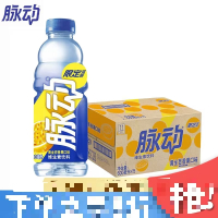 脉动维生素饮料黄金百香果口味600ml