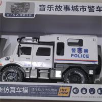 精灵狗5522音乐故事警车