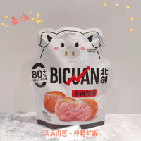北创小肉蛋-袋装168g(香辣味)